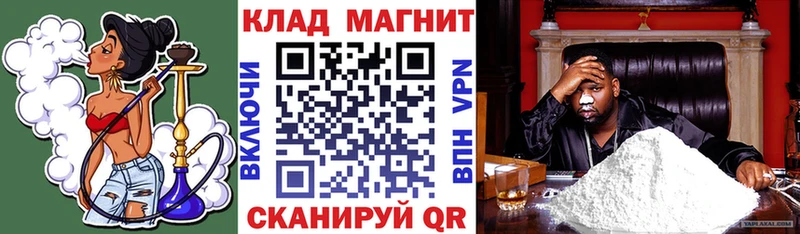 Что такое Нюрба Галлюциногенные грибы Меф мяу мяу
