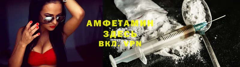 сколько стоит  omg   Amphetamine 98%  Нюрба 