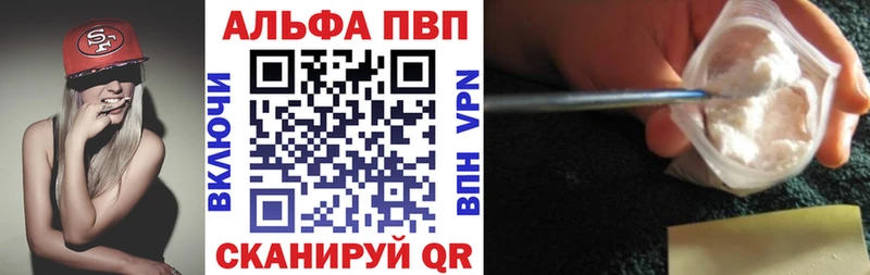 Alpha PVP СК  Нюрба 