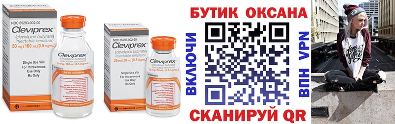 Бутират оксибутират  kraken ссылки  Нюрба 