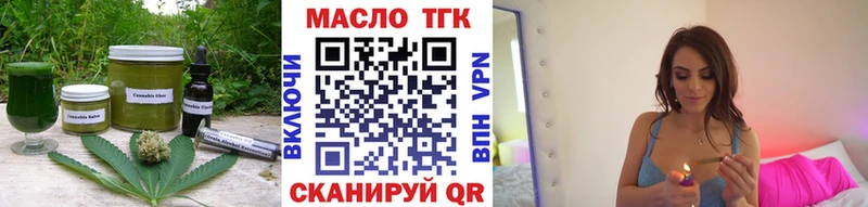 где купить наркотик Нюрба МЕГА сайт Печенье с ТГК конопля