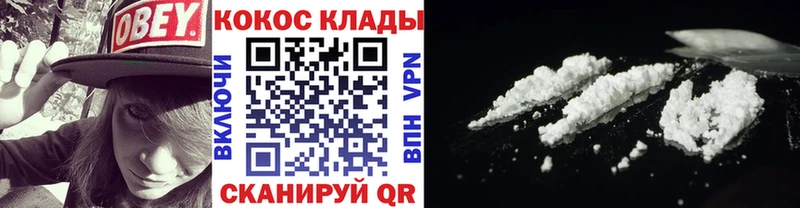 как найти Нюрба мориарти наркотические препараты КОКАИН 97%