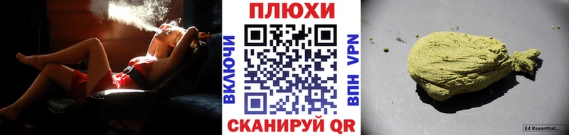 где продают наркотики  Нюрба  ГАШ Cannabis 