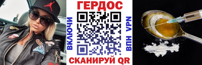 хочу наркоту  Нюрба  Героин афганец 