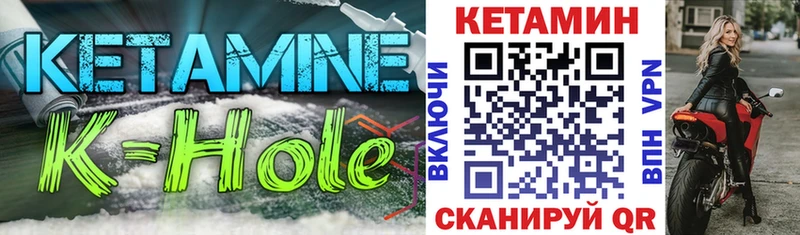 Кетамин ketamine  хочу наркоту  мега ONION  Нюрба 