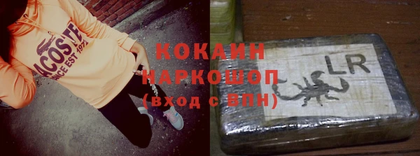 гашиш Новодвинск