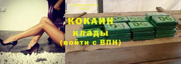 гашишное масло Новокубанск