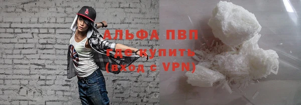 мефедрон VHQ Новозыбков