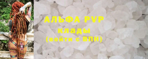 герыч Нязепетровск