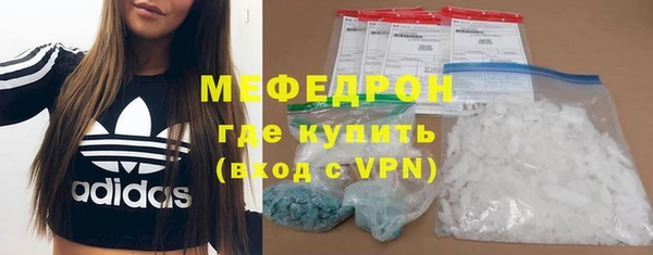 мефедрон VHQ Новозыбков