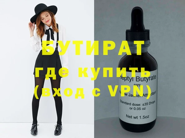 гашишное масло Новокубанск