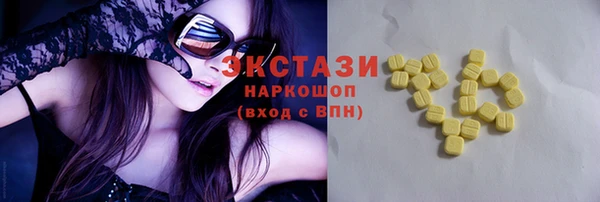 гашишное масло Новокубанск