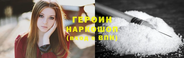 герыч Нязепетровск