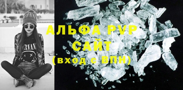 герыч Нязепетровск