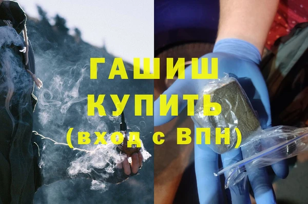 мефедрон Усинск