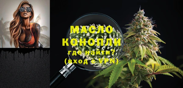 гашишное масло Новокубанск