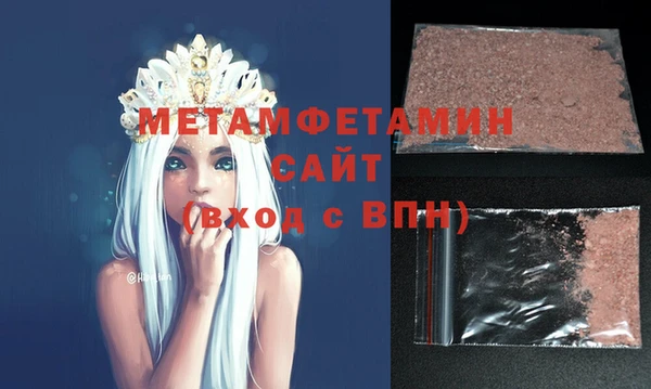 тгк Тутаев
