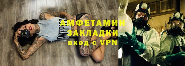 индика Усолье-Сибирское