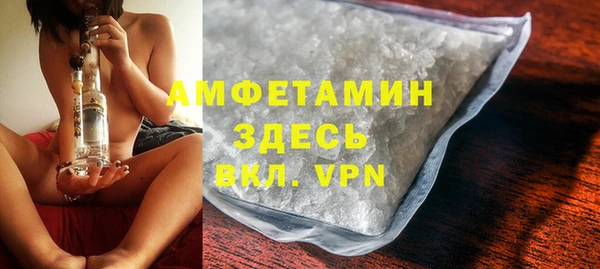 мефедрон VHQ Новозыбков