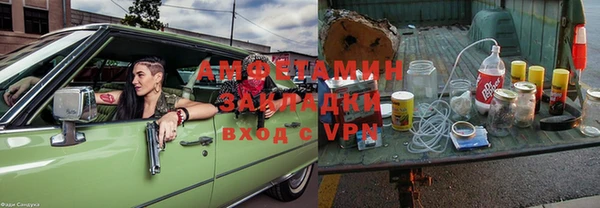 крисы Усмань