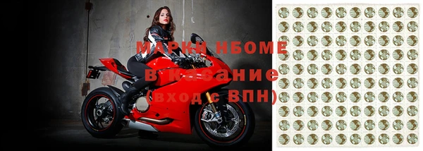 герыч Нязепетровск