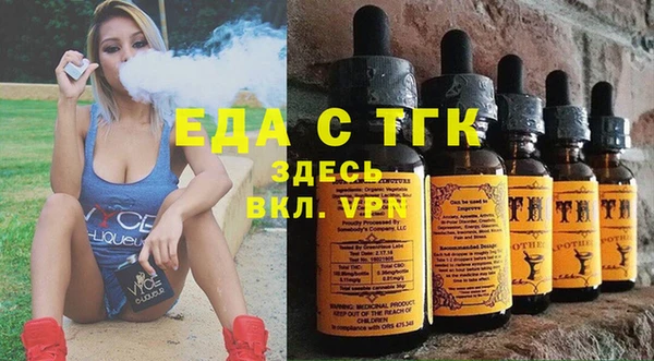 герыч Нязепетровск
