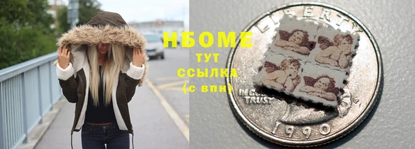 герыч Нязепетровск