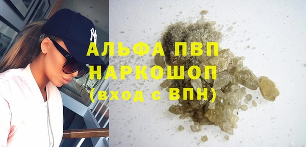 мефедрон VHQ Новозыбков