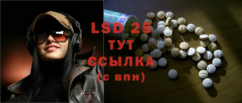 omg онион  Нюрба  LSD-25 экстази кислота  продажа наркотиков 