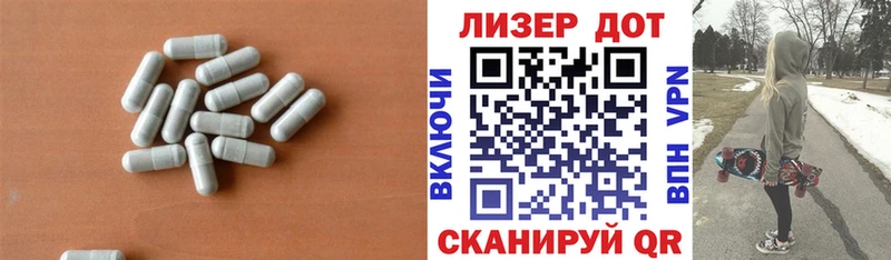 LSD-25 экстази кислота  Нюрба 