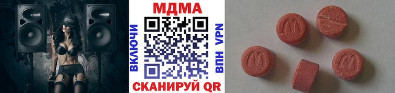 MDMA Molly как найти нарко площадка состав Нюрба