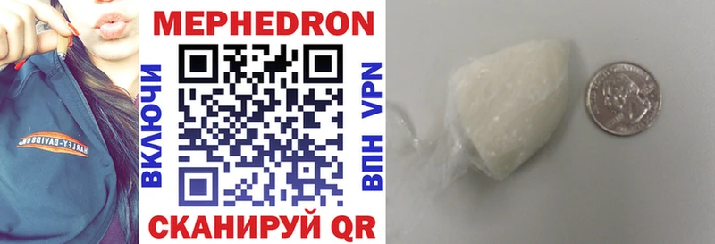 МЕФ 4 MMC  Нюрба 