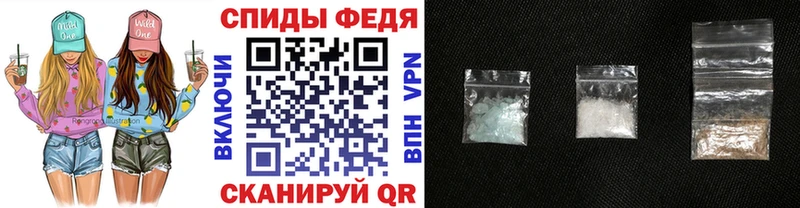 Метамфетамин Methamphetamine  Нюрба 