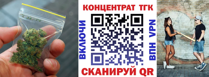 Дистиллят ТГК вейп  Нюрба 